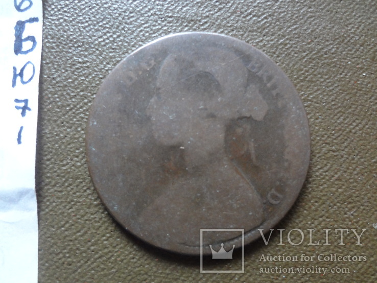 1 пенни 1861  Великобритания    (Ю.7.1)~, фото №4
