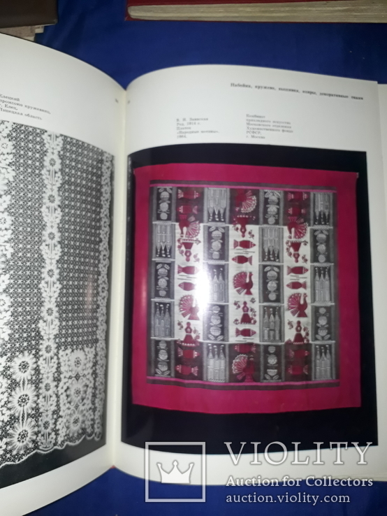 1973 Советское декоративно-прикладное искусство 30х22 см., фото №8