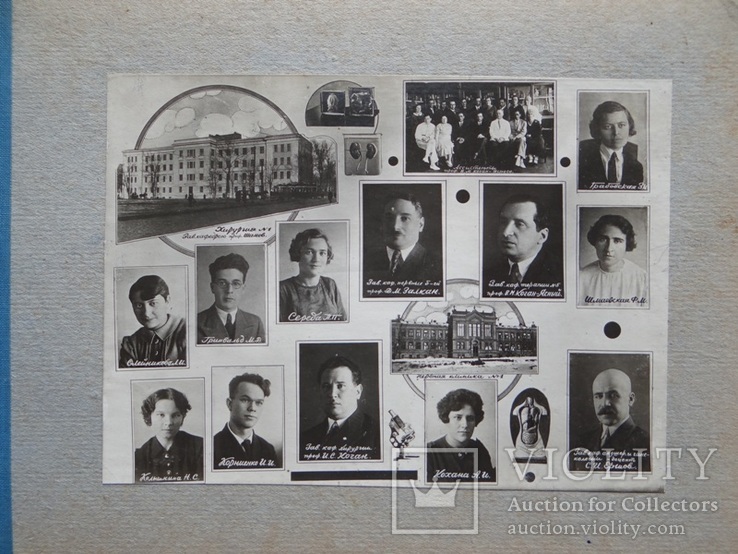 Харьковский мед. институт 1938 год, фото №10