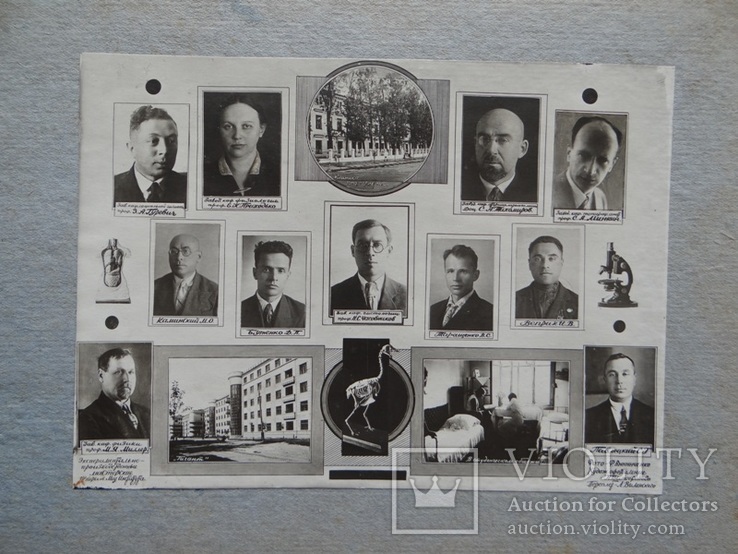 Харьковский мед. институт 1938 год, фото №13