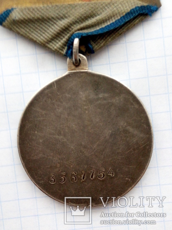 2 медали За Отвагу №№ подряд № 3567753 и 3567754 с документом, фото №7