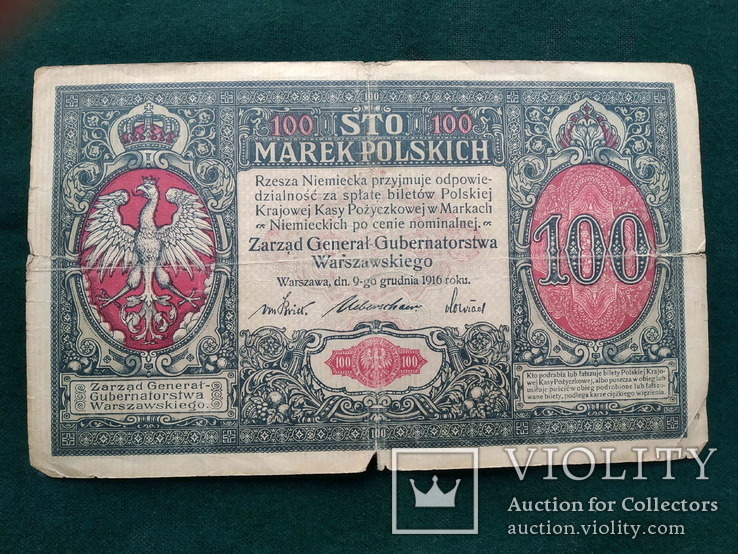 Польща, Варшавське Генерал-Губернаторство, 100 марок польських, 9 грудня 1916 року., фото №2