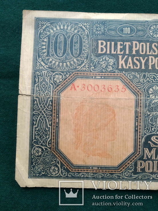 Польща, Варшавське Генерал-Губернаторство, 100 марок польських, 9 грудня 1916 року., фото №7