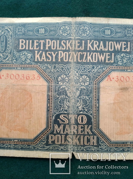 Польща, Варшавське Генерал-Губернаторство, 100 марок польських, 9 грудня 1916 року., фото №8