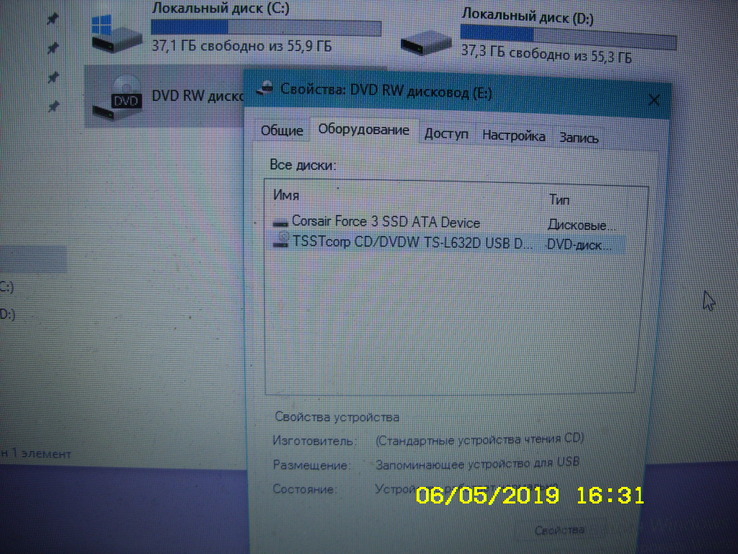 КАРМАН Внешннего привода для DVD TSSTcorpCD-DVDW TS-L632D USB Devaci, фото №4