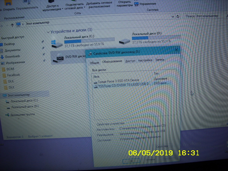 КАРМАН Внешннего привода для DVD TSSTcorpCD-DVDW TS-L632D USB Devaci, фото №5