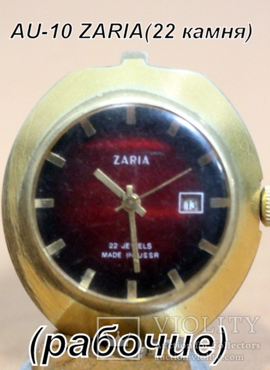 Часы женские наручные в позолоте AU-10-" Zaria" с датой.(рабочие)