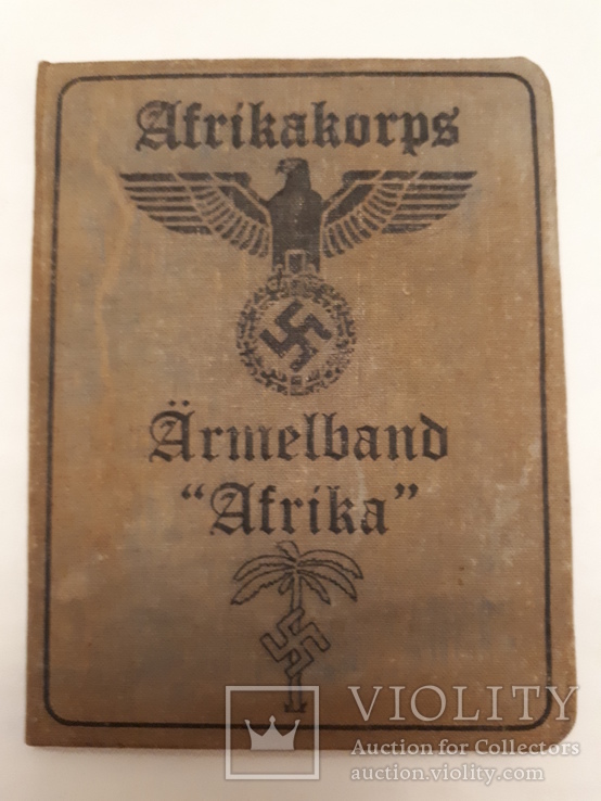 Документ немецкого солдата Африканский корпус, фото №2