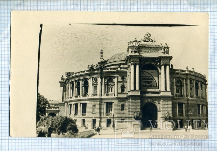 Фото , Одесса , Оперный Театр ,  1950 - 60 гг., фото №2