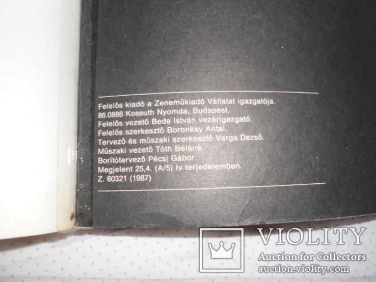 Энциклопедия рока. Венгрия. 1987год, фото №6