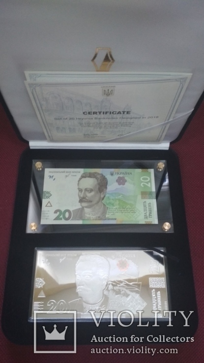 Набір `Банкноти 20 грн зразка 2018 року` у замшевому футлярі, photo number 2