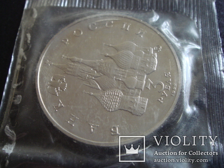 Монета 3 рубля " Международный год космоса" , 1992 год, в упаковке, фото №4