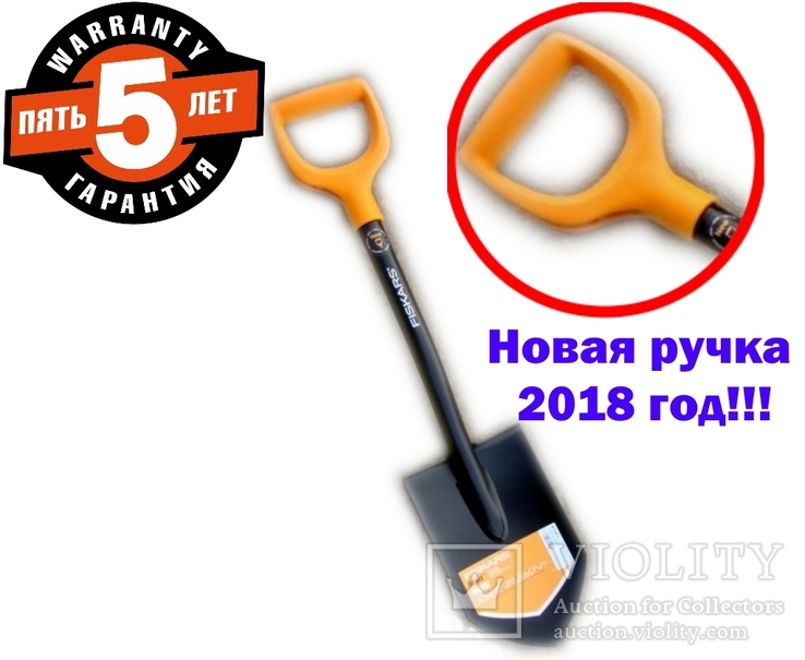 Лопата саперная Fiskars Solid 131417 + Чехол для лопаты пиксель (85 см на всю длину), фото №3