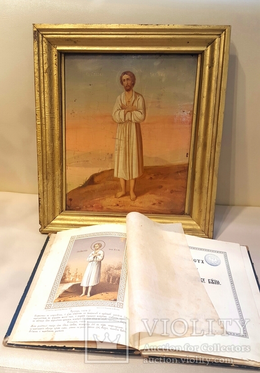 Икона Святой Алексий Человек Божий, 19 век. Акафист Св. Алексию Человеку Божьему, photo number 2