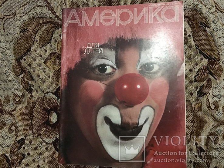 Журнал "Америка" 1984/№336, фото №2