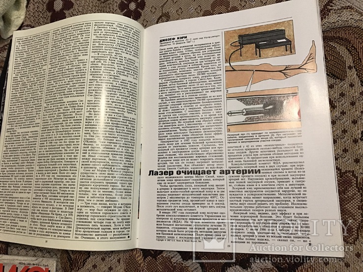 Журнал «Америка» 1991/№410, фото №4