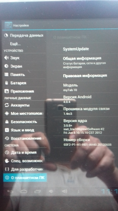 Планшет My Tab 9,8" 8gb, фото №3