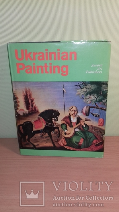 2 книги Полт.худ.музей и Укр.художники, фото №4