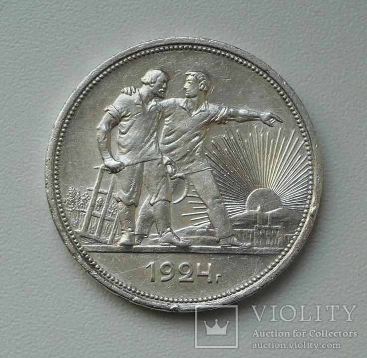 1 рубль 1924 г. (№2), фото №3
