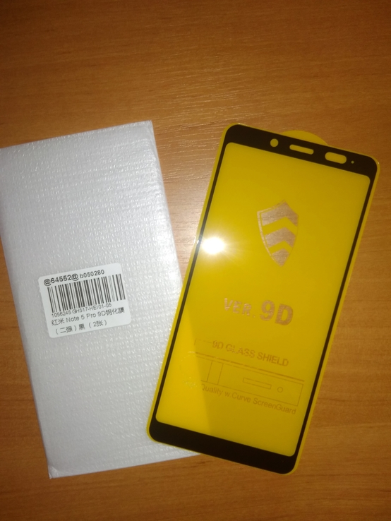 Защитное стекло для Xiaomi Redmi Note 5 Pro, numer zdjęcia 2