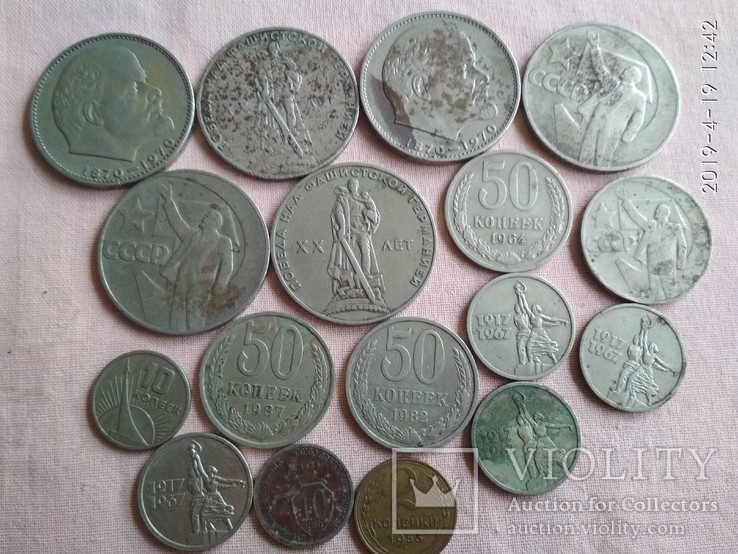 Лот советских монет., фото №2