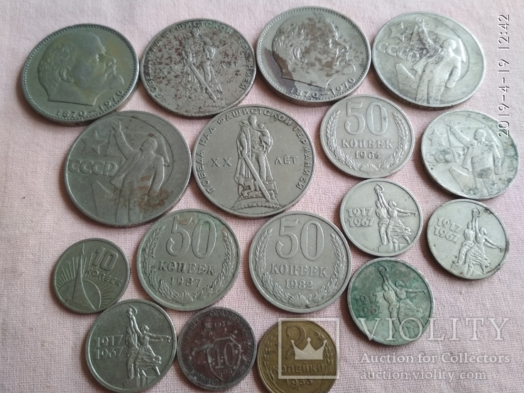 Лот советских монет., фото №3