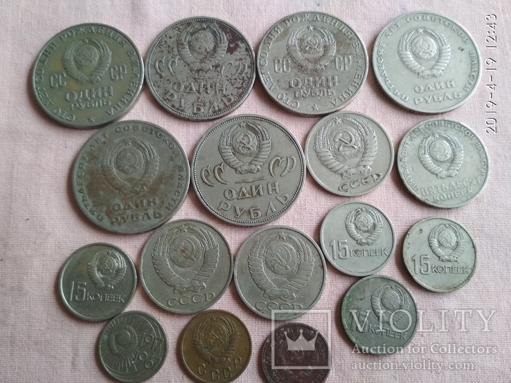 Лот советских монет., фото №4