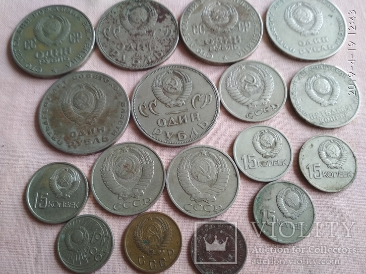 Лот советских монет., фото №5