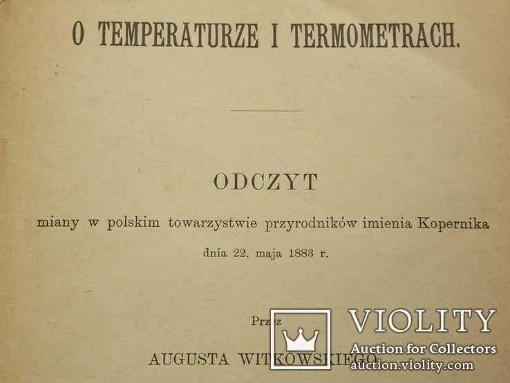 O temperaturze i termometrach, Tow. pryrodnikow im. Kopernika 1883, фото №3