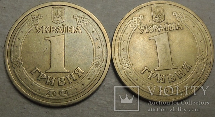 1 гривня2004 шт. 2БА + 1КА