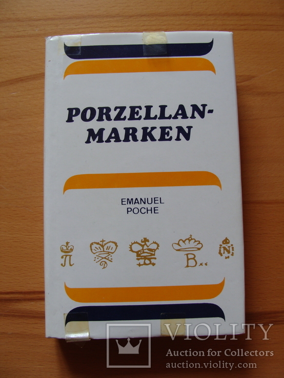 Porzellan - Marken. Фарфоровые бренды.