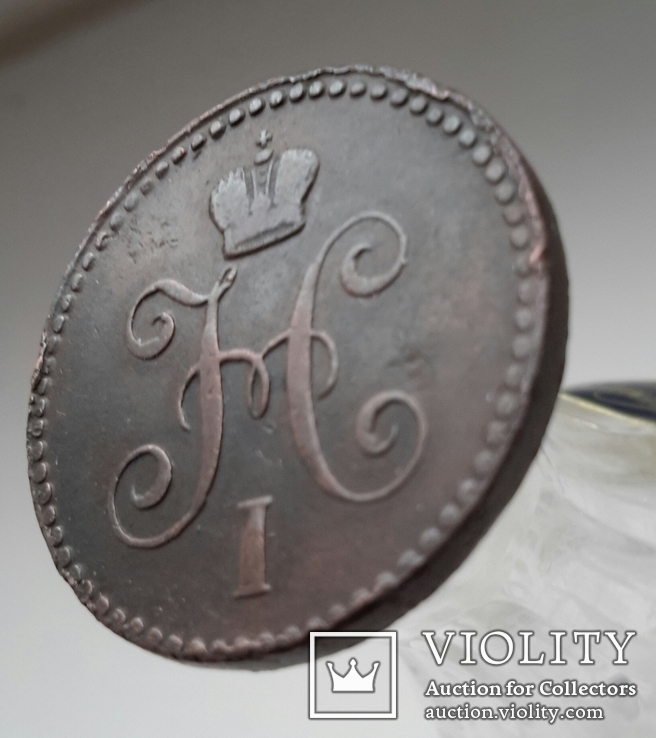 1 копейка серебром  1844 год ЕМ (R1), фото №6