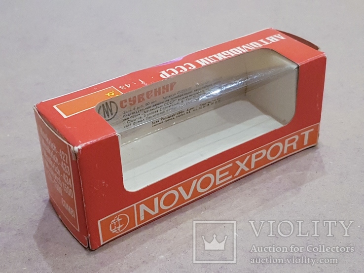 Коробка Novoexport 1977г.