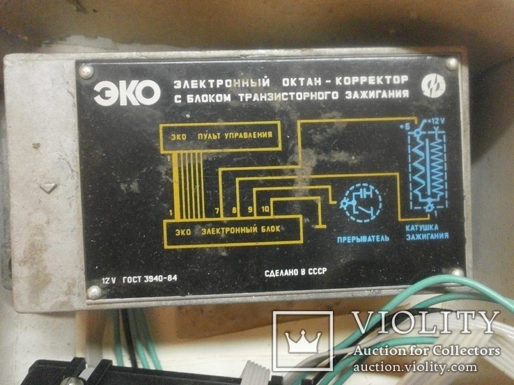 Октан-корректор электронный "эко" с блоком транзисторного зажигания., фото №4
