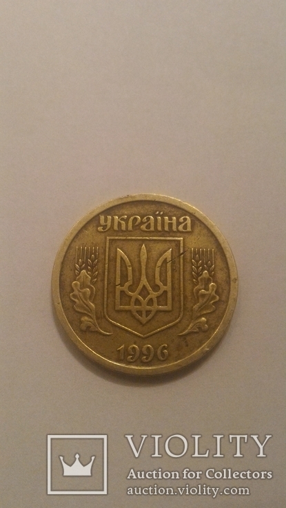 1 гривна 1996 года, фото №3