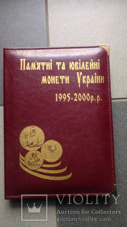 П'ять альбомів "Монети України" 1995-2009, ручна робота., фото №2