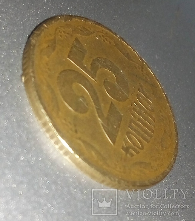 25 копеек 1992 года 2БАк(5 ст. редкости И.Т.К.), фото №2