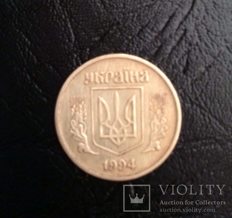 Продам 25 копеек 1994г Крупныи гурт отличне состояние, фото №2