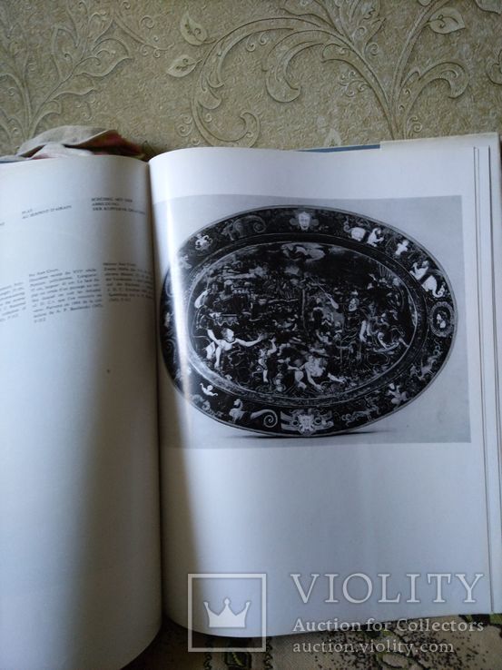 Лиможские расписные эмали XV и XVI веков, 1969, фото №7