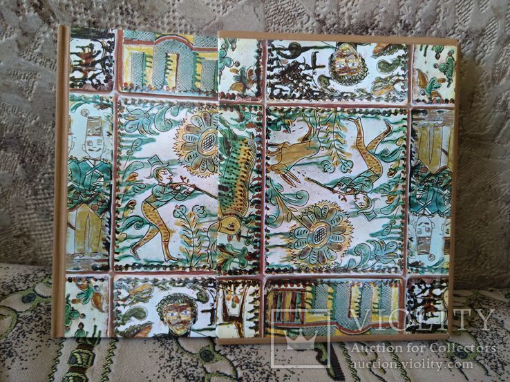 Росписи гуцульских гончаров. Подарочное издание в футляре, фото №2
