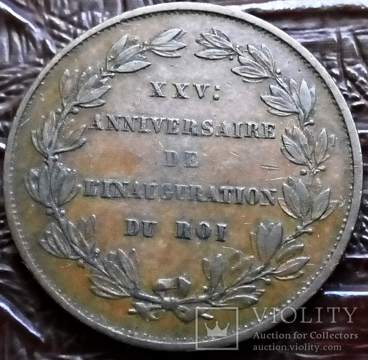 5 центів 1856 року . Бельгія  25 РОКІВ КОРОНАЦІЇ. французька легенда., фото №3