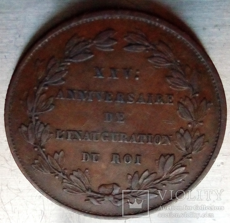 5 центів 1856 року . Бельгія  25 РОКІВ КОРОНАЦІЇ. французька легенда., фото №7