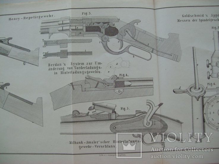 1867 г. Технические проекты (большие 43 на 55 см.), фото №7