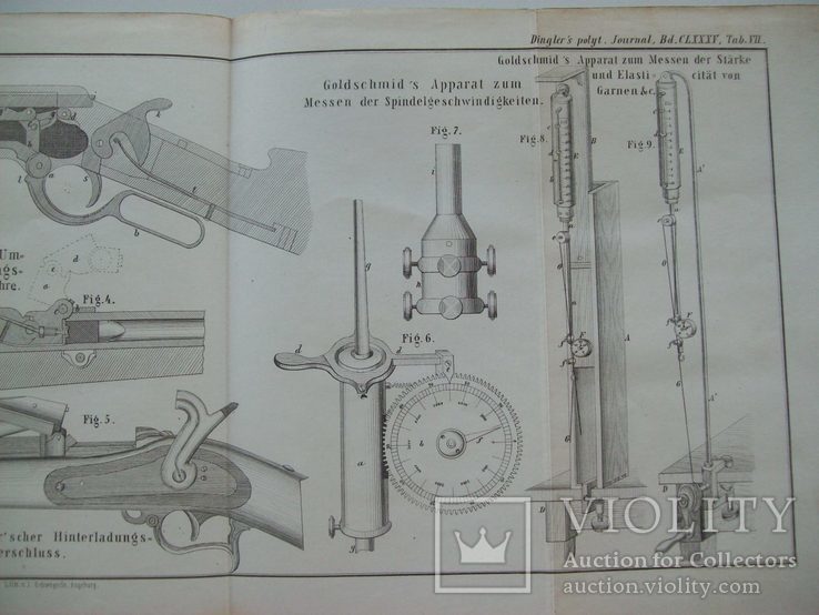 1867 г. Технические проекты (большие 43 на 55 см.), фото №8