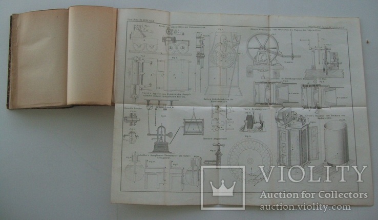 1867 г. Технические проекты (большие 43 на 55 см.), фото №10