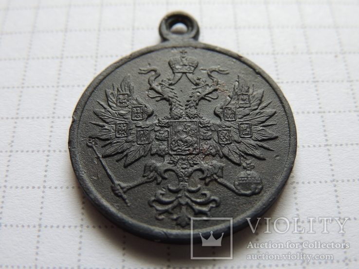 Медаль Польский мятеж, фото №5