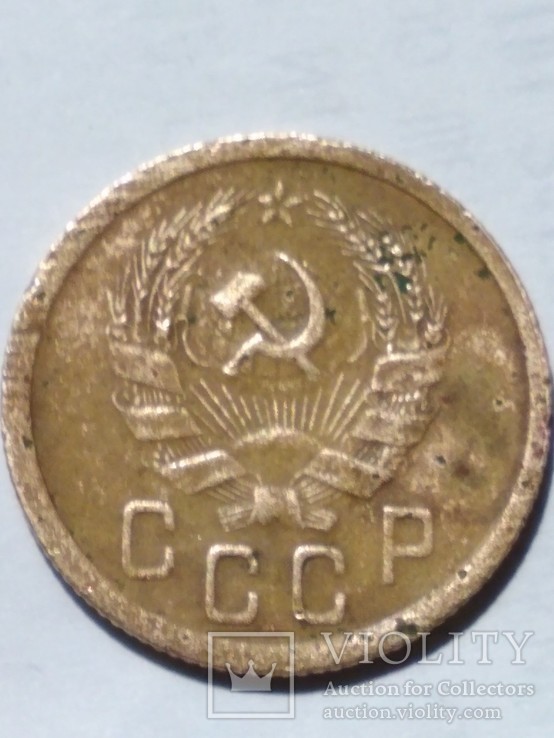 Монета СССР 2 копейки 1935 года. Новый тип., фото №3