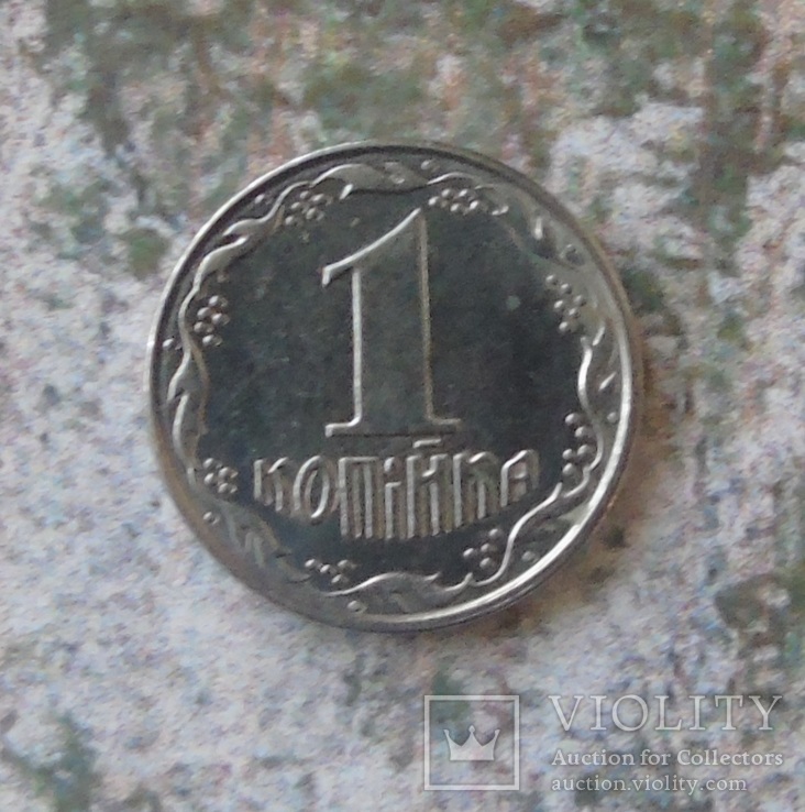 1 копейка 1992 №4, фото №5