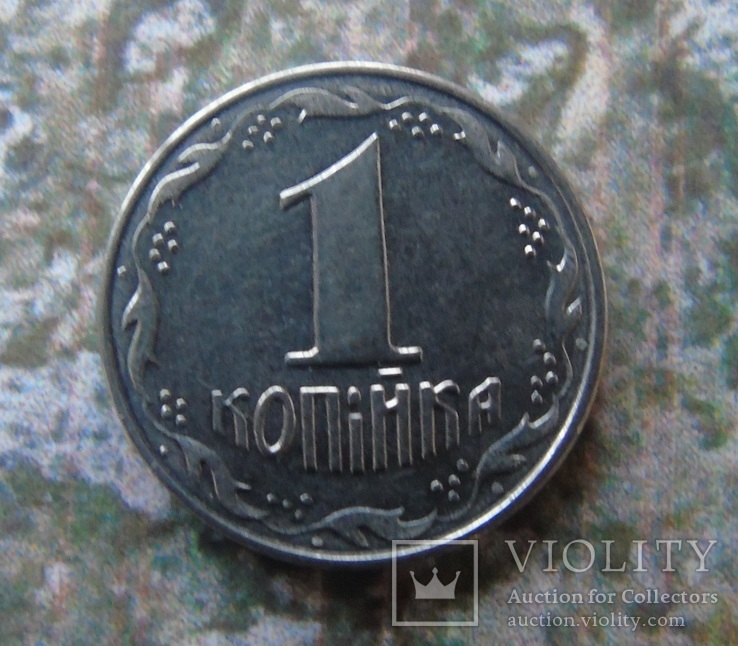 1 копейка 1992 №5, фото №2