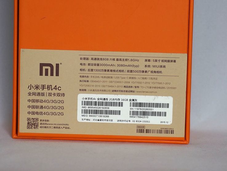 Смартфон Xiaomi Mi4c 2/16 Gb (Gray)., фото №3